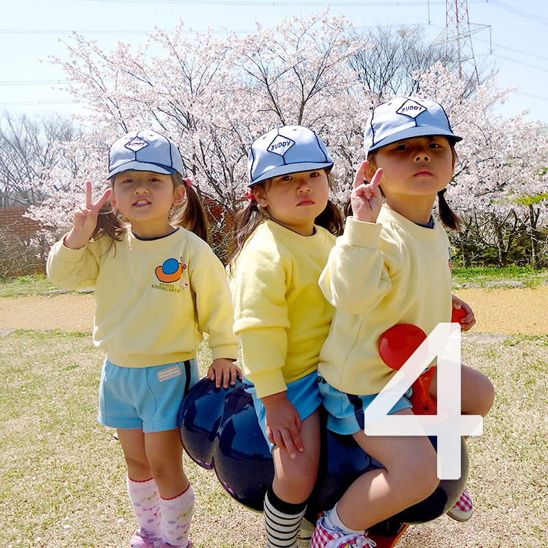 4月行事レポート