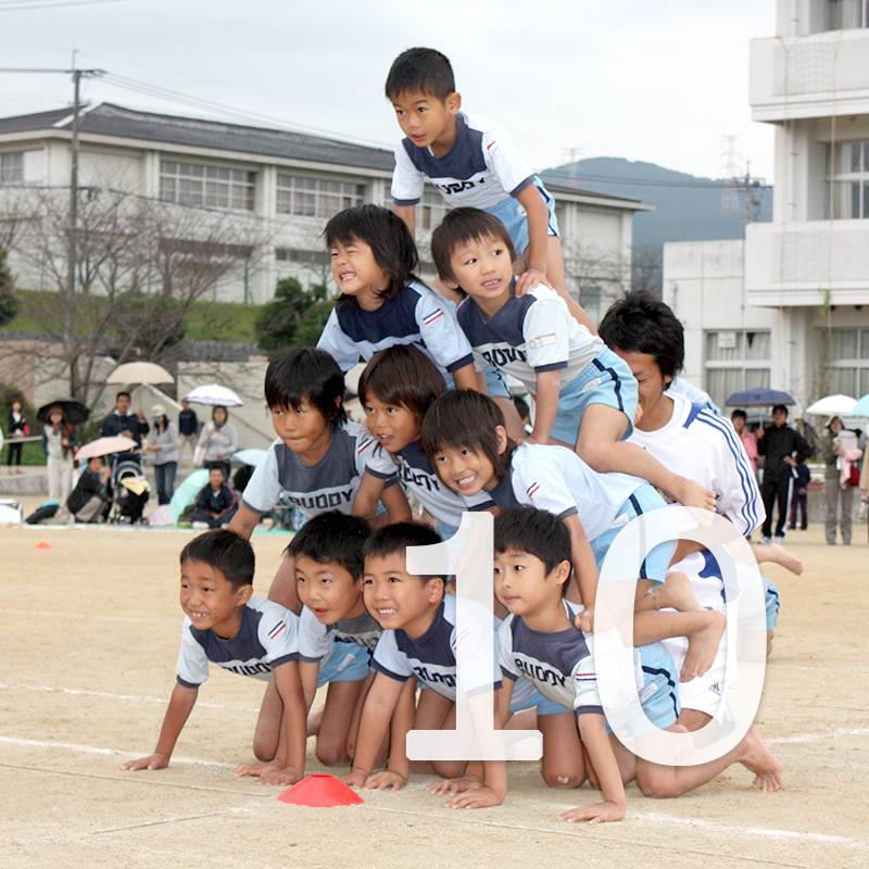 10月行事レポート