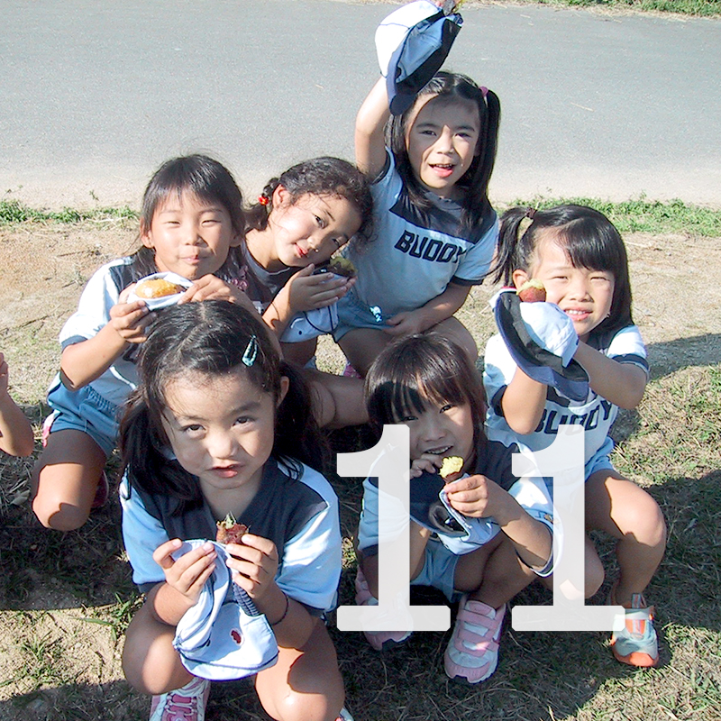 11月行事レポート