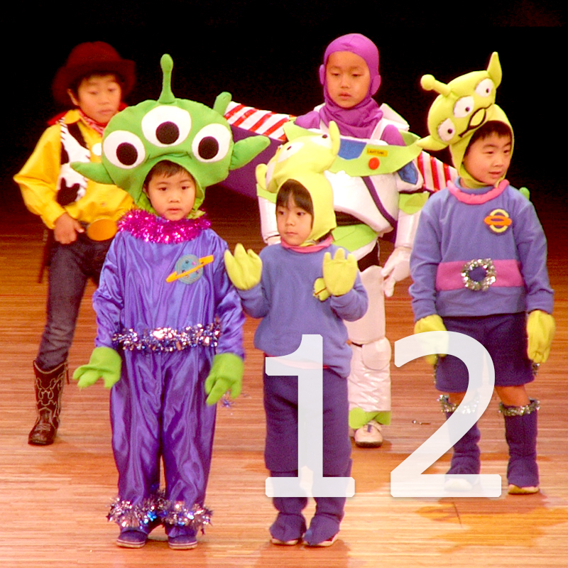 12月行事レポート