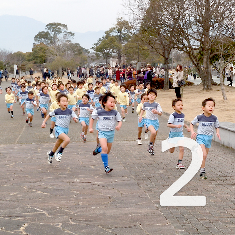 2月行事レポート