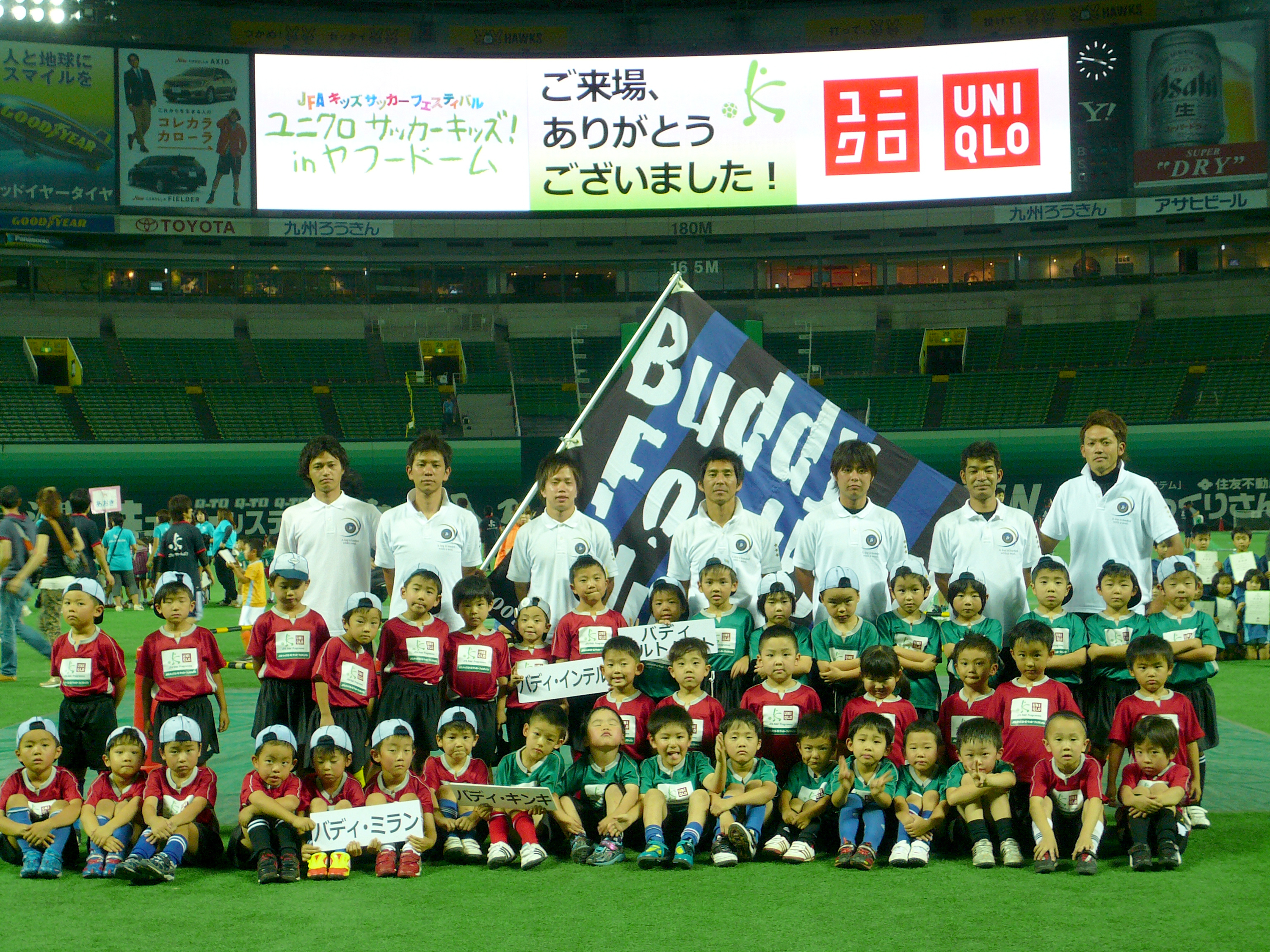 ユニクロサッカー