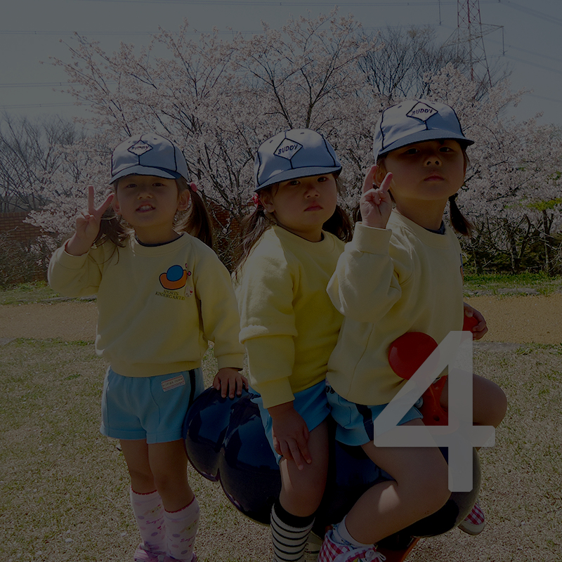 4月行事レポート