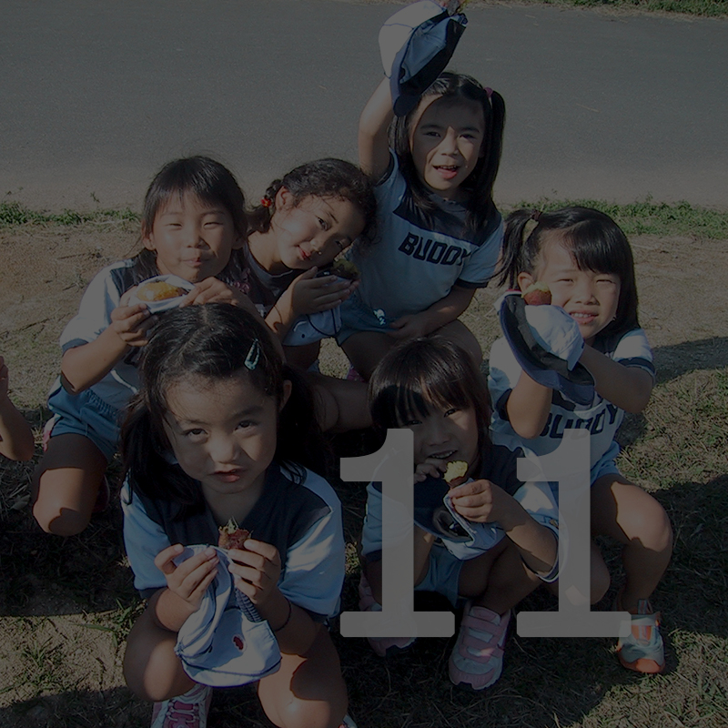 11月行事レポート