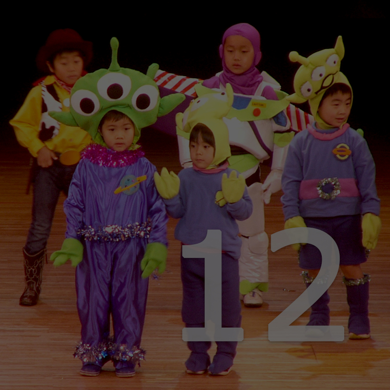 12月行事レポート