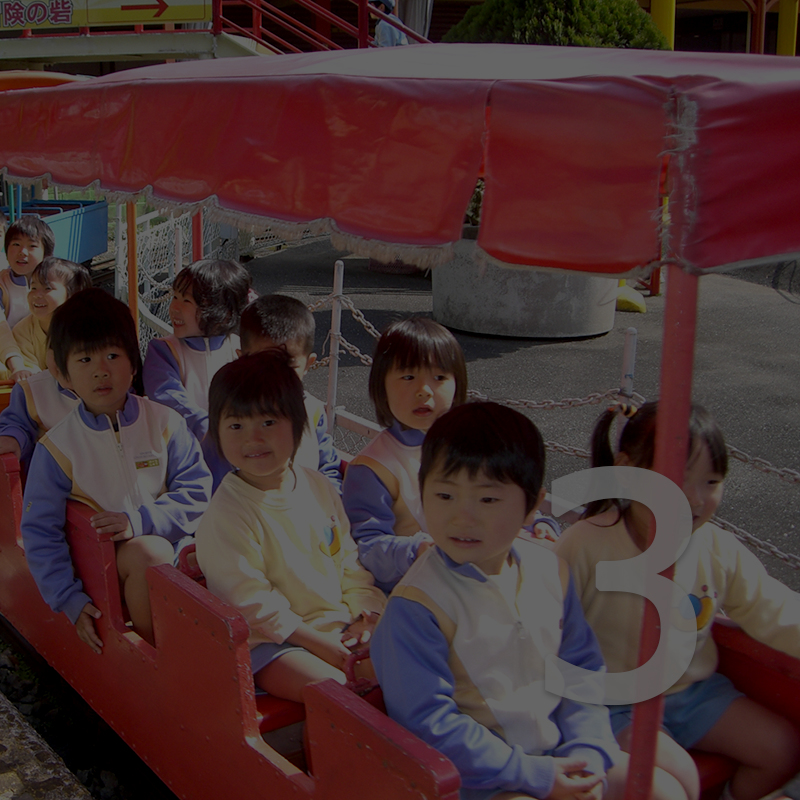 3月行事レポート