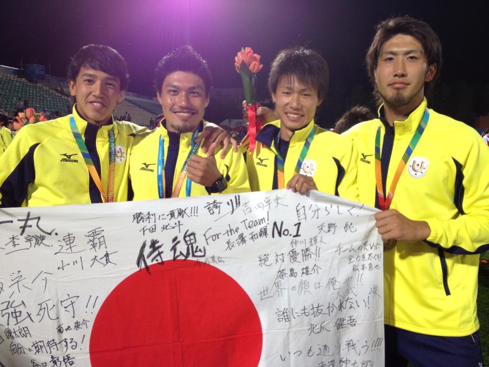 ユニバーシアード世界3位