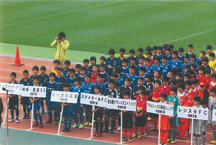 チビリンピック