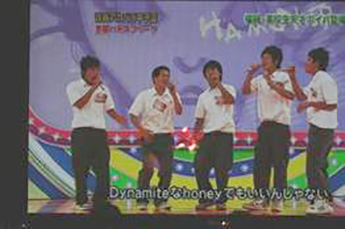 全国ハモネプリーグ出場